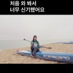 Lee Eun-mi