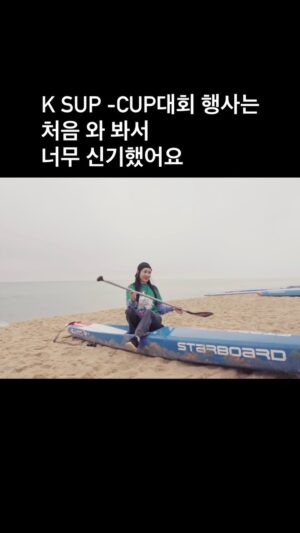 Lee Eun-mi Instagram - 비가 와서 촬영을 제대로 못 했지만
뜻깊은 행사에 초대해 주셔서 감사합니다❣️

#강릉