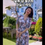 Lee Eun-mi