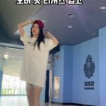 Lee Eun-mi