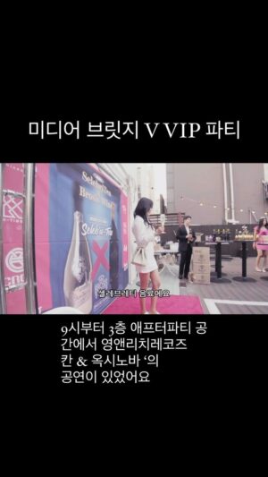 Lee Eun-mi Instagram - 