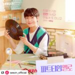 Lee Eun-sang