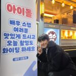 Lee Eun-sang