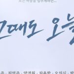 Lee Hee-jun