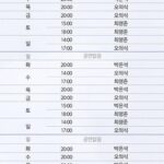 Lee Hee-jun