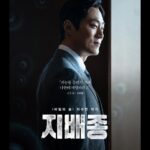 Lee Hee-jun
