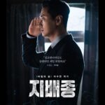 Lee Hee-jun