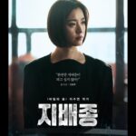 Lee Hee-jun
