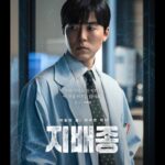 Lee Hee-jun