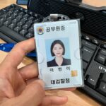Lee Hyun-yi