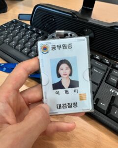 Actress Lee Hyun-yi HD Instagram Photos and Wallpapers June 2024
