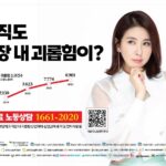 Lee Il-hwa