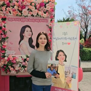 Lee Il-hwa Instagram - 지구촌나눔운동에서 커피차를 보내주셨어요 감사합니다 남은 촬영도 힘 낼께요🥰

#지구촌나눔운동
#써프라이즈 #커피차서포트 
#감동 #나눔의기쁨 #함께 #누려요 
#미녀와순정남 #촬영 #kbs별관