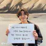 Lee Ji-hoon