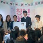 Lee Ji-hoon