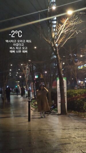 Lee Ji-hoon Instagram - 자코 소주한 너