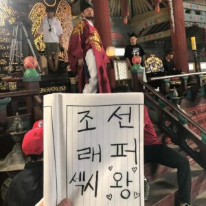 Lee Ji-hoon Instagram - 고생하는 우리 예문관 우주미녀 구해령 리더 양시행형님,아부지 , 조선섹시왕형님 , 그리고 늘 이쁘게 멋지게 찍어주시는 카메라 팀 그리고 헤드샷을 땡겨도 맞아주는 리액션도 해주는 예림아 즐거운 추석 보내!!^^ 여러분들도 즐겁고 행복한 추석보내세요!!👏🏻👏🏻