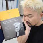 Lee Jin-ho