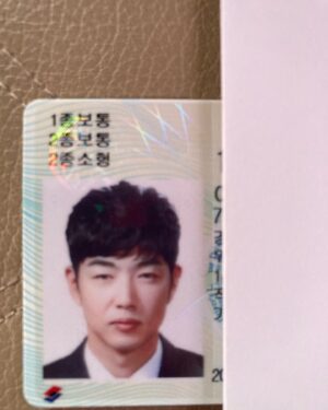 Lee Jong-hyuk Instagram - 따끈따끈한 면허증…지갑이 따뜻해지네요 ㅋ 이제 바이크를 탈 수 있다는 ..방송에서 만난 직원분..접수창구에서 또 만나게되서 서로 놀람 ..이런 우연이 ㅋㅋ 접수 수고하셨습니다!