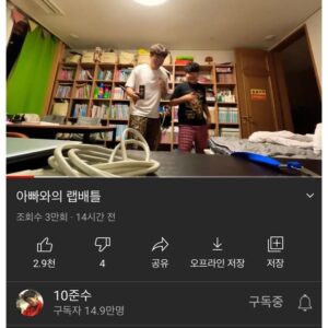 Lee Jong-hyuk Instagram - 준수가 어디서 들었는지 랩을 하길래..배틀붙음..너무 빨랐는지 원곡 가사도 모르는듯함...ㅋㅋㅋ