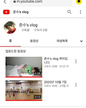 Lee Jong-hyuk Instagram - 준수가 뭐 만들었어요 ㅋㅋ 언제까지 갈런지는 난 모름..없어져도 난 모름..보시고 뭐라고하진 마세요..아직 어려서 멘탈 약함 ㅋㅋ