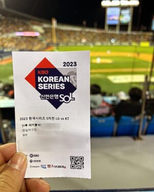Lee Jong-hyuk Instagram - 개춥다 걍 끝내자 29년만의 우승 가즈아!!