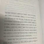 Lee Joo-young