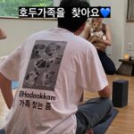 Lee Joo-young