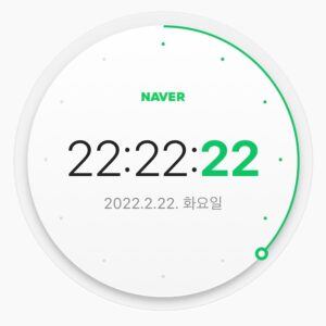 Lee Juck Instagram - 잡았다. 역사적일 것만 같은 순간. 숫자에 불과할지라도, 포착해두고 싶었다. 먼훗날 이 게시물 보며 오늘을 기억하려나. #20220222222222 #thankstonaver #2222년을부탁해