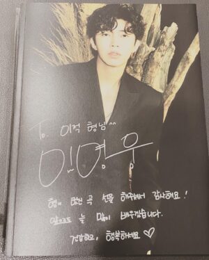 Lee Juck Instagram - 어제 불후의 명곡 녹화장에 사인CD 전해주려 들른 영웅이. 3일간의 고양 콘서트를 끝낸 뒤라 피곤할텐데 이렇게 와주니 감동. ㅜㅠ 쌩쌩해서 더 놀람. ㅎㅎ 어제 출연해준 멋진 후배들에 대해선 방송 즈음에 감사인사를 남길게요. 정말이지 어젠 몸둘 바를 모를 정도로 감사감사감사의 연속. ㅜㅠ #이적 #불후의명곡 #응원임영웅 #10팀의보석들 #깜짝게스트는당일공개 #감동 #너무나감사합니다 #열심히살게요 #음악하길잘했다
