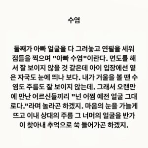 Lee Juck Instagram - #이적의단어들 #수염