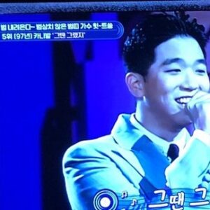 Lee Juck Instagram - 후배가 TV 보다가 귀엽다며 찍어서 보냈다. 
만 23세의 청년들이 "그땐 그랬지"라고 노래하는 장면을 이제 되돌아보며 "그땐 그랬지"라고 생각하게 되는 묘한 순환.
#카니발 #이적 #김동률 #그땐그랬지 #요즘너무추억무드인데