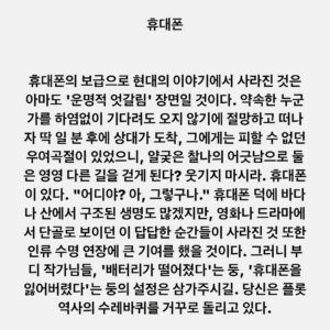 Lee Juck Instagram - #이적의단어들 #엇갈림