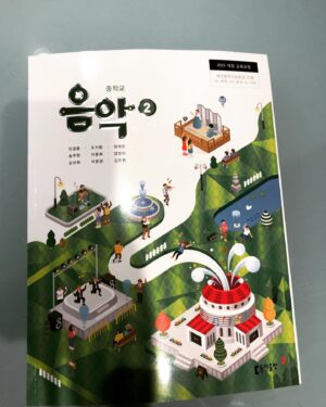 Lee Juck Instagram - 중학교 2학년 음악교과서 중 하나에 <말하는 대로>가 실렸다고 누가 보내주심. 재석이형이 쓴 랩 부분도 들어 있으면 좋았을텐데. 이십대를 되돌아보는 노래에 과연 중2들이 어떤 느낌을 받을지? 중2님들의 반응을 기다립니다.🤣 #처진달팽이 #유재석 #이적 #말하는대로 #무한도전 #음악교과서 #왼손잡이와거위의꿈등에이어