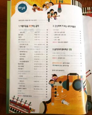 Lee Juck Instagram - 중학교 2학년 음악교과서 중 하나에 <말하는 대로>가 실렸다고 누가 보내주심. 재석이형이 쓴 랩 부분도 들어 있으면 좋았을텐데. 이십대를 되돌아보는 노래에 과연 중2들이 어떤 느낌을 받을지? 중2님들의 반응을 기다립니다.🤣 #처진달팽이 #유재석 #이적 #말하는대로 #무한도전 #음악교과서 #왼손잡이와거위의꿈등에이어