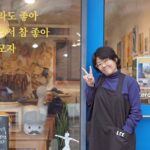 Lee Jung-eun