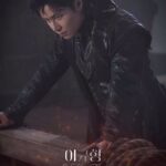 Lee Kyoo-hyung