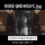 Lee Kyoo-hyung