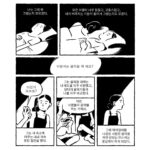 Lee Lang