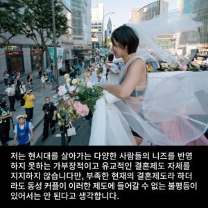 Lee Lang Instagram - .
🌈🌈 2022년 국내 실내 공연장 중 최대 규모인 고척 스카이돔에서 열린 제31회 서울가요대상 시상식 무대에서 ‘차별 금지법, 지금’이라는 메시지를 수어로 쏘아 올렸던 뮤지션 이랑. @langleeschool 

2024년에 그녀는 서울 퀴어 퍼레이드에서 <모두의 결혼, Just Marriage> 트럭에 올라타 ‘차별 금지’를 소리 높여 외치고 있었습니다. 언젠가 뮤지션 이랑이 ‘차별 금지’에 관해 더 이상 노래하지 않아도 되는 날이 올까요? 이랑이 들려주는 ‘차별 반대’에 관한 전체 인터뷰는 본원 네이버 공식 블로그에서 읽으실 수 있어요. (프로필 링크 클릭)

.

🏳️‍🌈 어떤 사랑을 하든 - 주한독일문화원은 다양한 삶의 방식이 사회적으로 인정받고 평등한 권리를 누릴 수 있도록 힘쓰고 있습니다. 

.

#성소수자 #lgbtq #lgbtq🌈 #차별금지 #이랑 
#주한독일문화원 #pridemonth