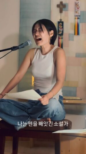 Lee Lang Instagram - 몸을 쥐어짜야 부를 수 있는 황푸하의 <신세계>
@puhamusic