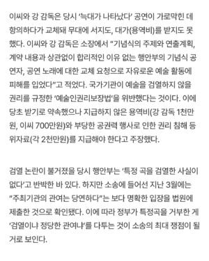 Lee Lang Instagram - 이씨와 강감독의 모험…(feat. 변호사님들) [단독] “관여는 당연하다”는 행안부...‘늑대가 나타났다’ 검열 논란, 결국 법원으로_한겨레 김가윤 기자