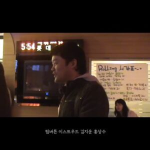 Lee Lang Instagram - 2009년 한국예술종합학교 영상원 영화과 졸업영화제 현장스케치 스태프 하면서 만든 영상(풀영상아님). 무대인사 나온 졸업생들이 비슷비슷한 말을 하는 게 재밌어서 그것만 잘라 모았다. 현장에서 축하공연까지 하라고 해서 급히 <졸업영화제>라는 노래를 만들었는데, 극장 사정으로 공연은 못하게 되어 아쉬운대로 현장스케치 영상에 삽입함. 하지만 중요한 문제는 2009년 졸업생들이 현장스케치 영상 별로 안 좋아했다. 이유: 약간 조롱하는 느낌 있어서.