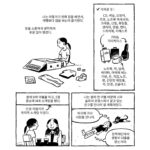 Lee Lang