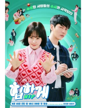Lee Min-ki Instagram - .
사이코믹스릴러 #힙하게 #behindyourtouch #HIP
8/12 첫방송 #jtbc #Netflix #TVING