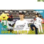 Lee Moo-saeng