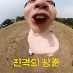 Lee Sang-jun