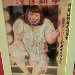 Lee Sang-jun