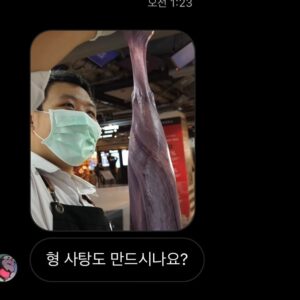 Lee Sang-jun Instagram - 나 아님