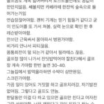 Lee Sang-jun